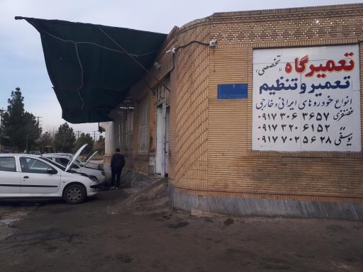 عکس تعمیرگاه تخصصی خودرو جلوبندی