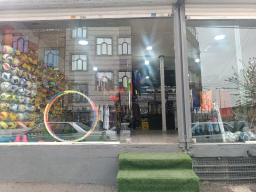 عکس لوازم ورزشی شهر ورزش