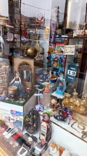 فروشگاه کادویی آتا