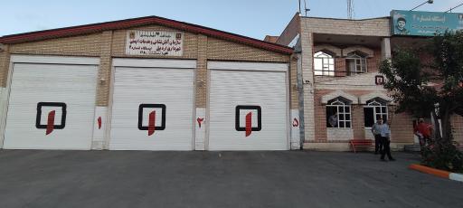 عکس ایستگاه شماره 4 آتشنشانی