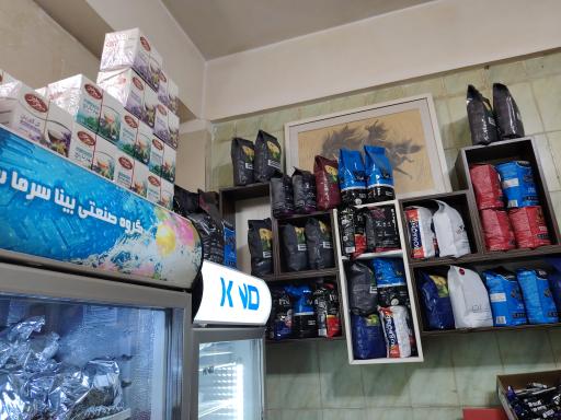 عکس کافه امین
