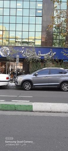 عکس هواپیمایی ایران ایرتور