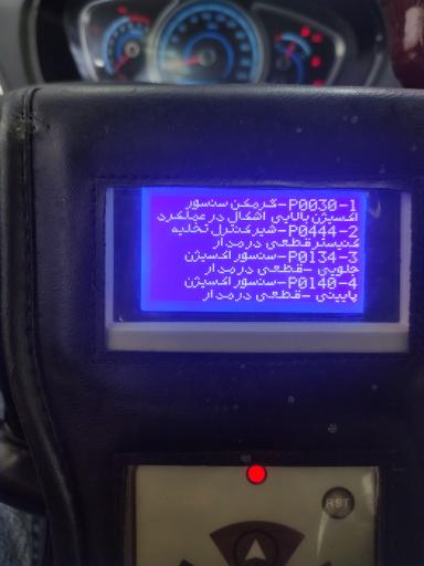 عکس برق خودرو و دیاگ و شارژ کولر موسی پور