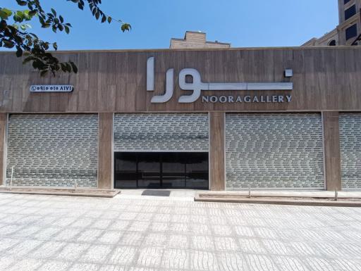 عکس گالری لوستر نورا