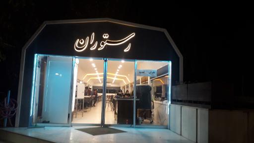 عکس رستوران و کافه سینگل قزل پارک 