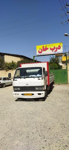 عکس گروه صنعتی خان