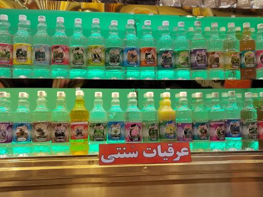 عکس لبنیات صحرا