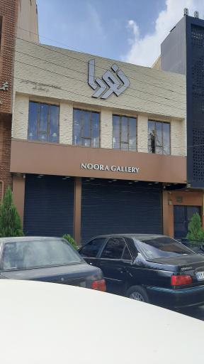 عکس فروشگاه لوستر نورا