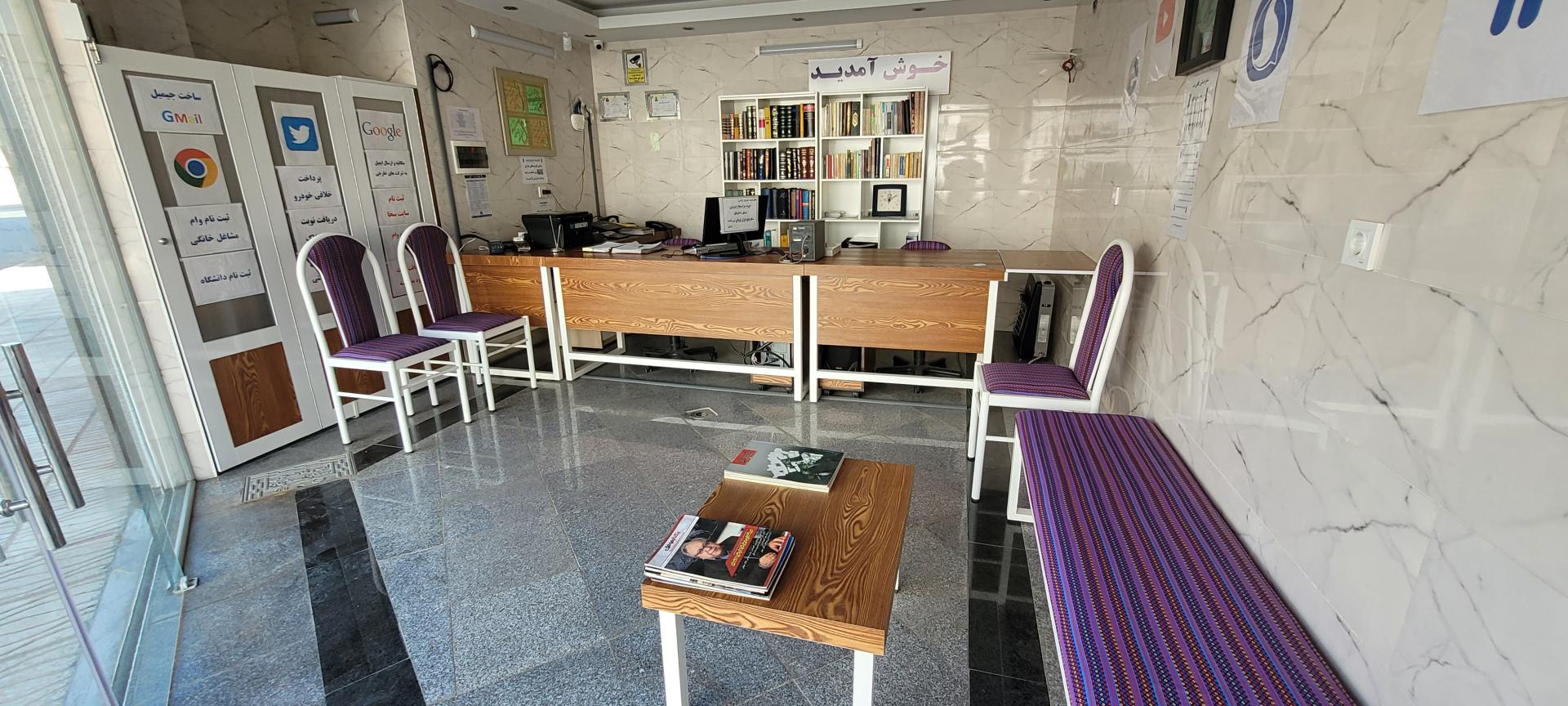 عکس کافی نت سپید نت سامانه