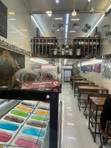 عکس آبمیوه بستنی نیک