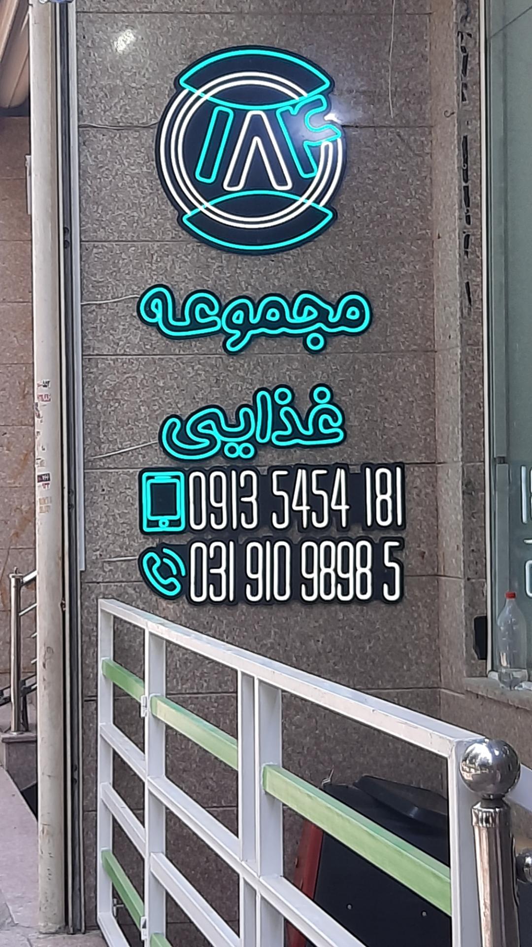 عکس تهیه غذا 184