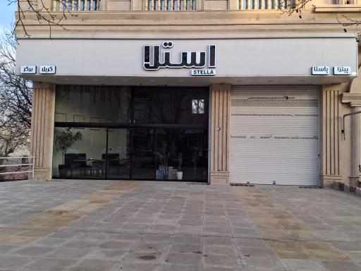 عکس رستوران ایتالیایی استلا