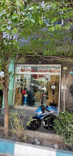 عکس فروشگاه منگزی شایان