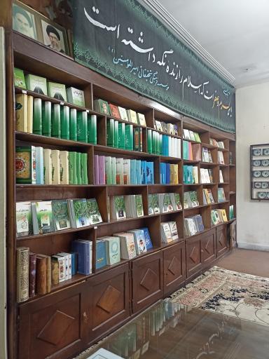 عکس مؤسسه فرهنگی تحقیقاتی امیرالمؤمنین ع