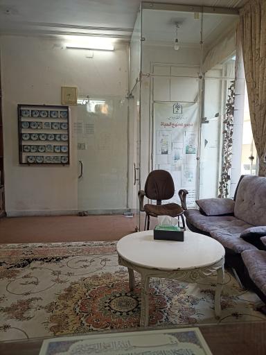 عکس مؤسسه فرهنگی تحقیقاتی امیرالمؤمنین ع