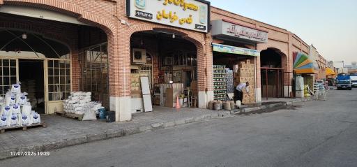 عکس بازار خشکبار اردبیل