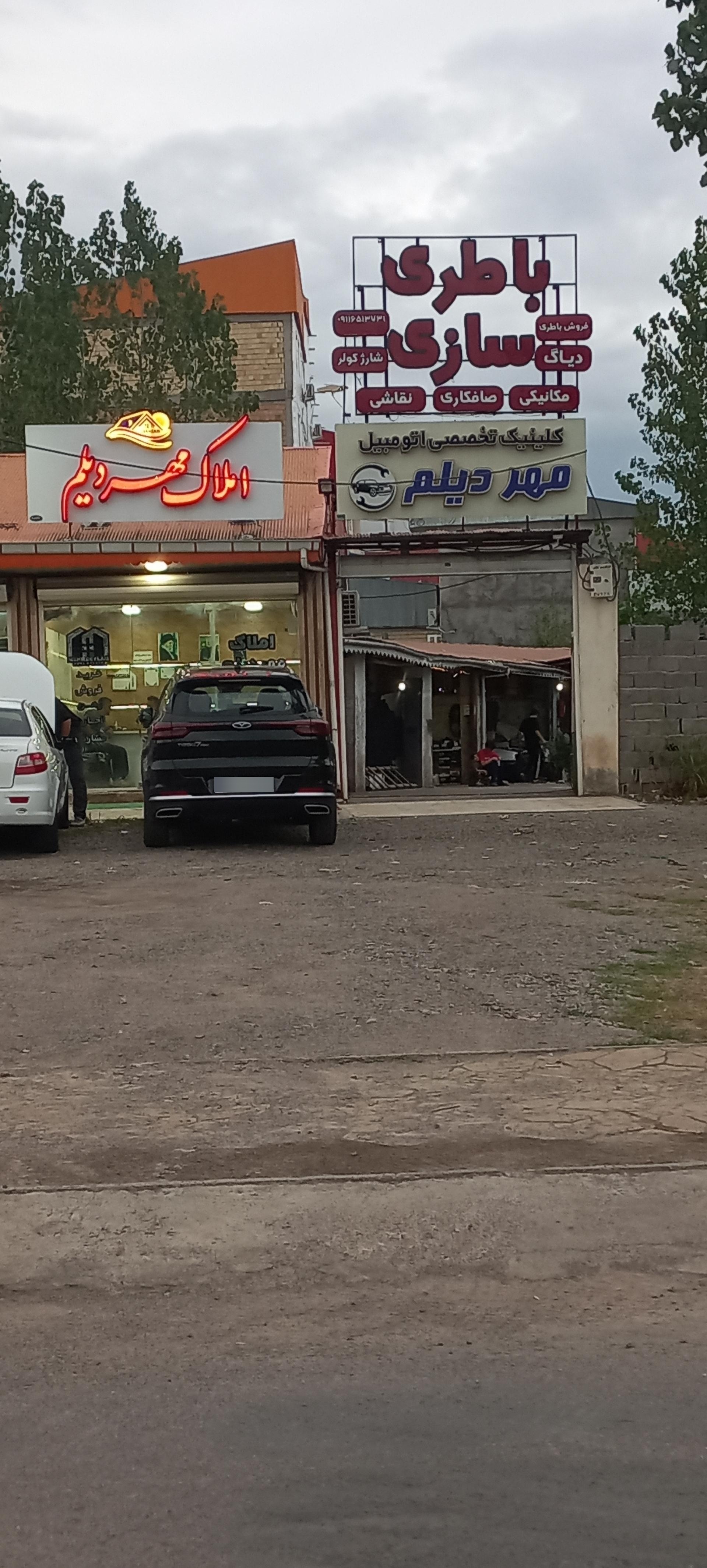 عکس باطری سازی