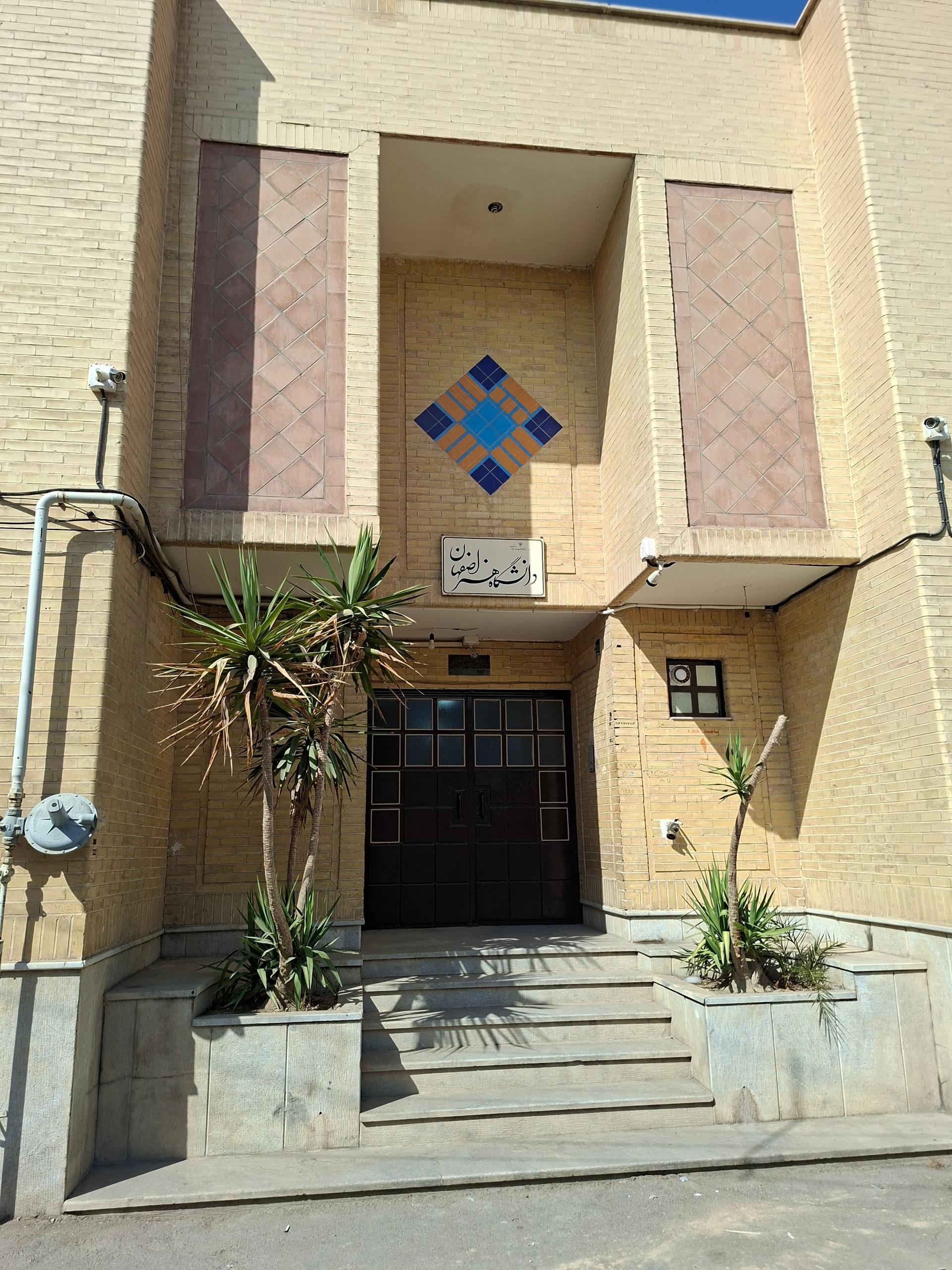 عکس خوابگاه دانشگاه هنر