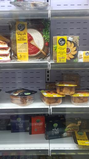 عکس هایپر مهتابی