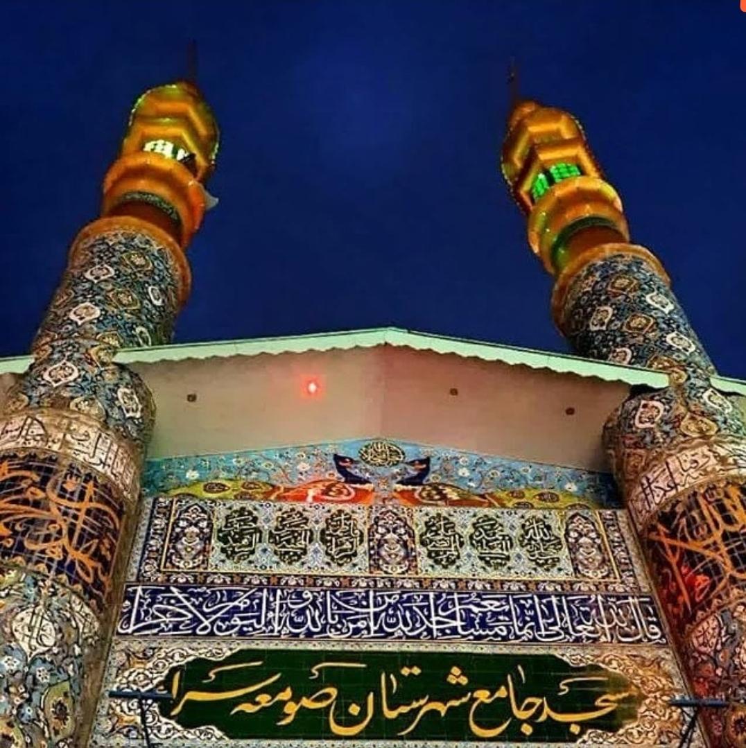 عکس مسجد جامع صومعه سرا