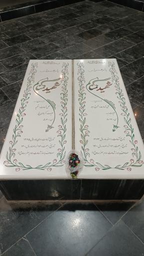 عکس مقبره شهدای گمنام