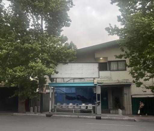 عکس زرگنده