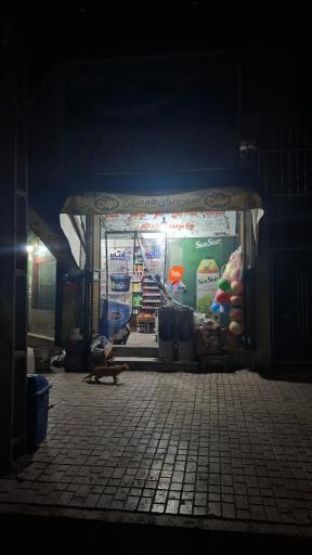 عکس هایپر سبحان