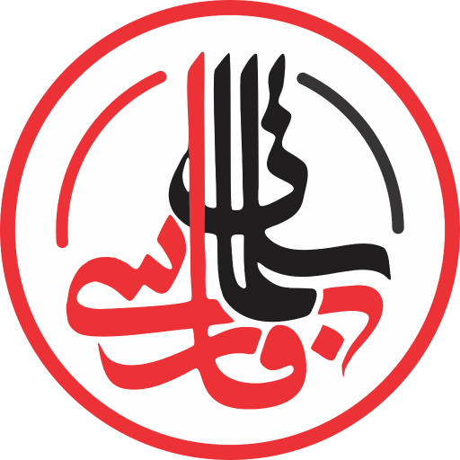عکس فست فود سلمان فارسی