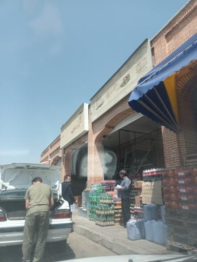عکس بازار خشکبار و خواربار اردبیل