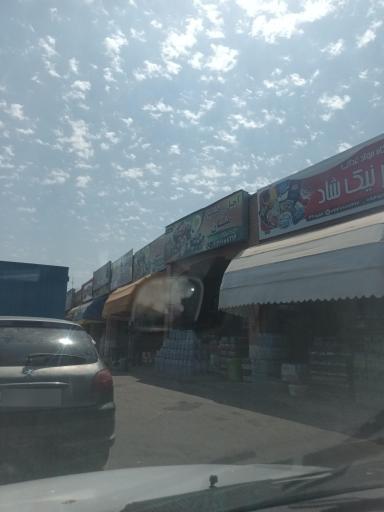 عکس بازار خشکبار و خواربار اردبیل