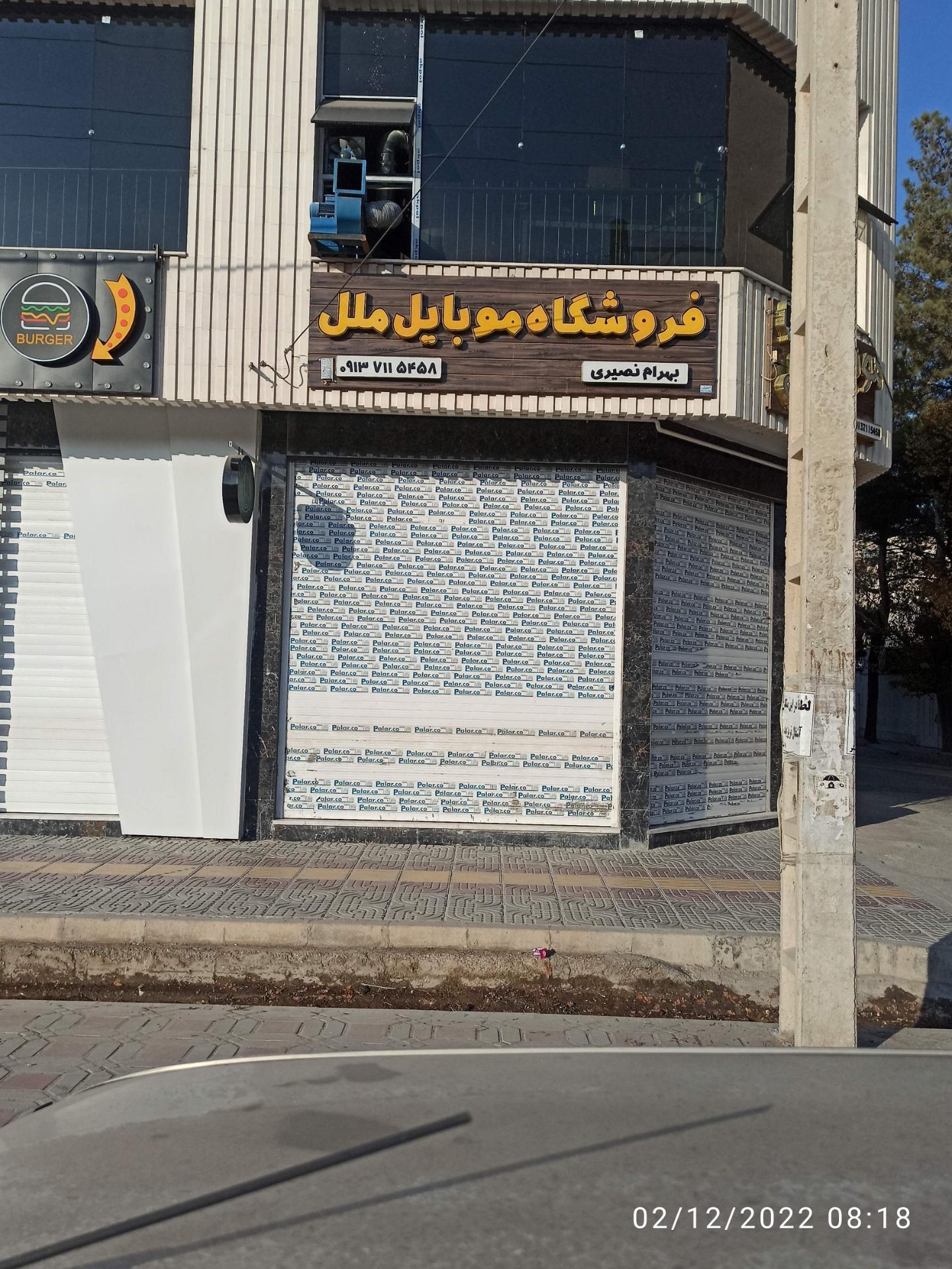 عکس فروشگاه موبایل ملل