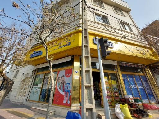 عکس سوپر مارکت سورنا