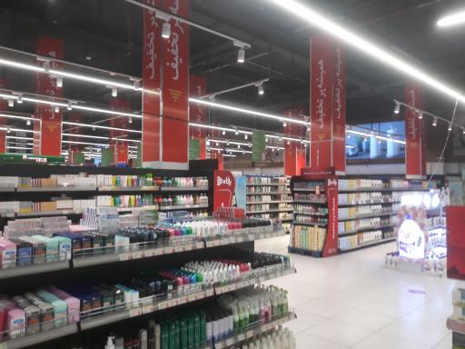 عکس فروشگاه رفاه(پردیس )