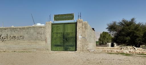 عکس آشپزخانه حسینیه 