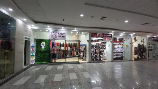 عکس پوشاک زنانه لیدی استار