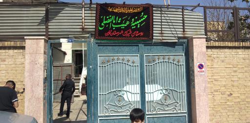 عکس حسینیه و هیئت ابوالفضلی روستای شیرگ