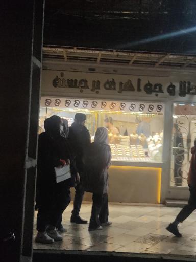 عکس طلا وجواهر برجسته