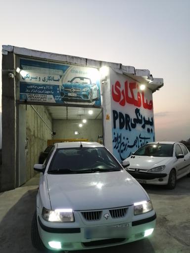 عکس تعمیرگاه صافکاری و لمس جادویی رازی pdr