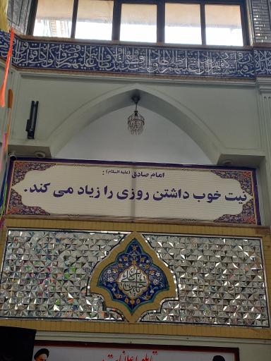 عکس مسجد امام حسن مجتبی(ع)