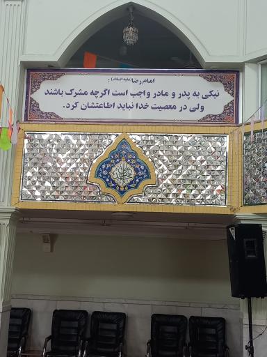 عکس مسجد امام حسن مجتبی(ع)