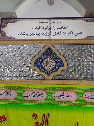 عکس مسجد امام حسن مجتبی(ع)