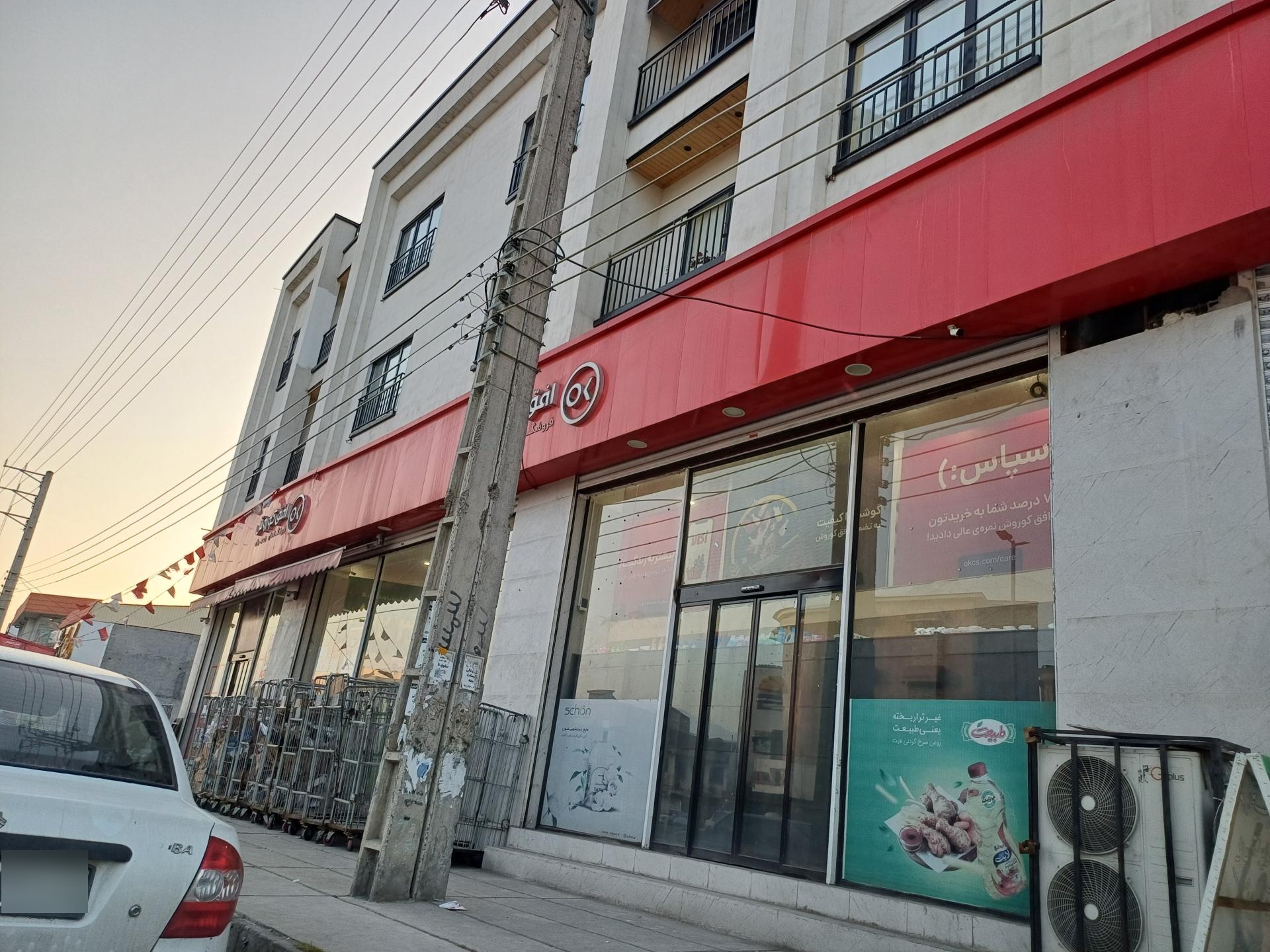 عکس افق کوروش