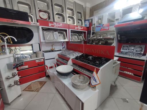 عکس شیرآلات کویران 