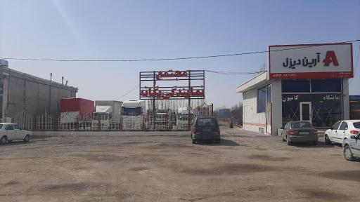 عکس نمایندگی کامیون یگانه