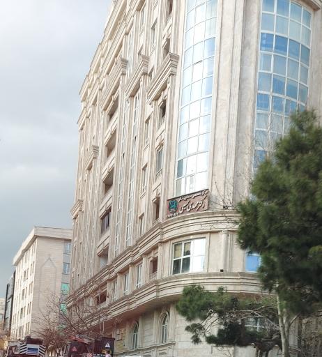 مرکز تخصصی دندانپزشکی دکتر مهدی سمیعی