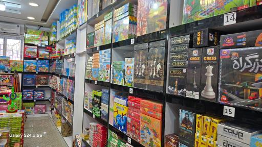 عکس فروشگاه طاها