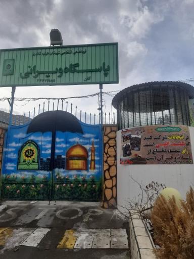 عکس پاسگاه ویرانی و پلیس آگاهی و پلیس مواد مخدر