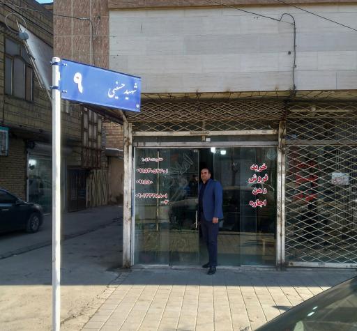 عکس املاک سید