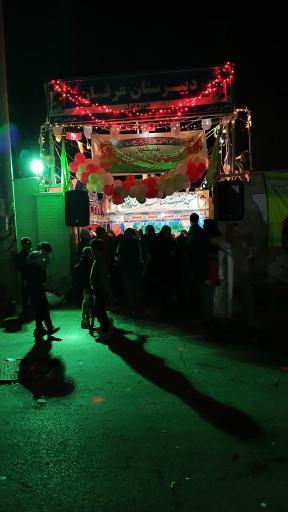 عکس پایگاه شهید مطهری