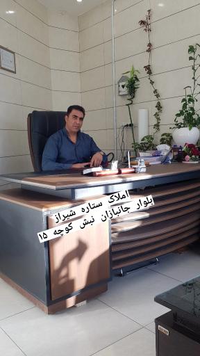 عکس املاک ستاره شیراز
